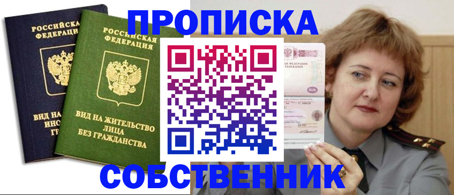 форма 3 в Шали